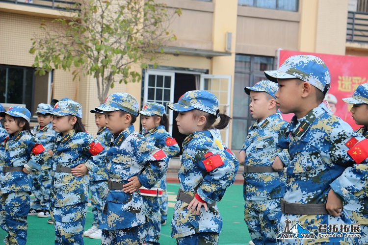 金域天下幼兒園迷彩小兵特訓營