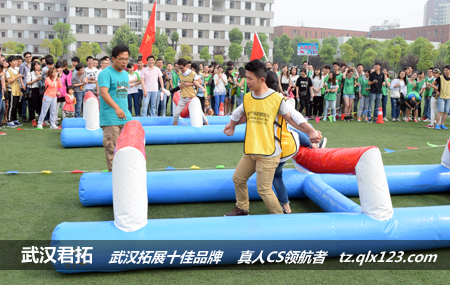 泰康人壽-武漢光谷實驗中學(xué)-趣味運動會圓滿成功