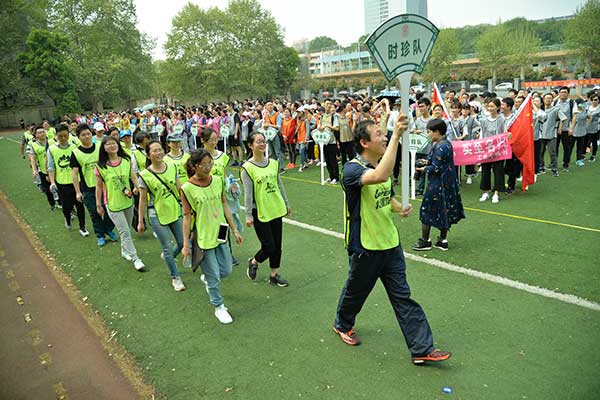 湖北省中醫(yī)院建院150周年趣味運(yùn)動(dòng)會(huì)